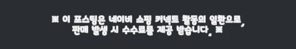 이해관계문구
