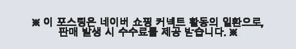 이해관계문구
