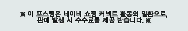 이해관계문구