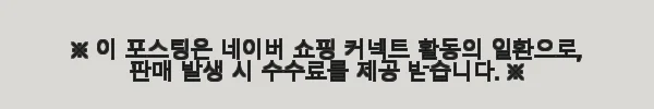 이해관계문구