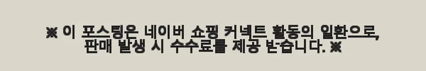 이해관계문구