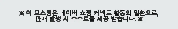 이해관계문구
