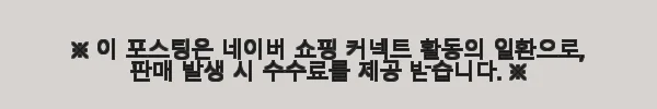 이해관계문구
