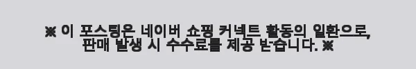 이해관계문구