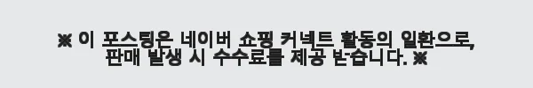 이해관계문구