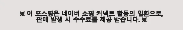 이해관계문구