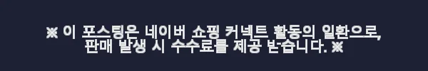 이해관계문구