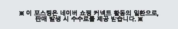 이해관계문구