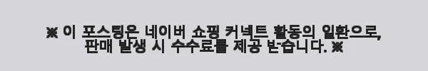 이해관계문구