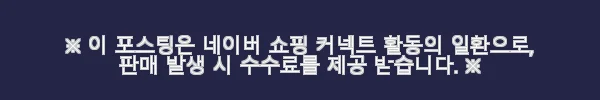 이해관계문구