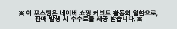 이해관계문구