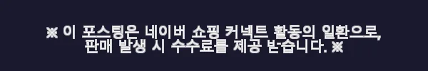 이해관계문구
