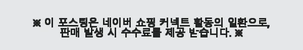 이해관계문구