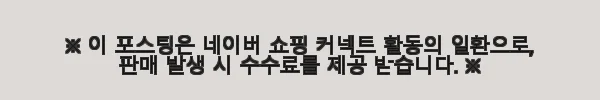이해관계문구