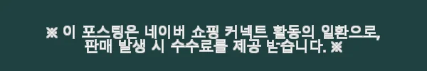 이해관계문구