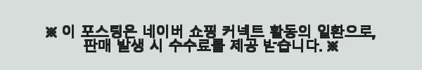 이해관계문구