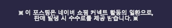 이해관계문구