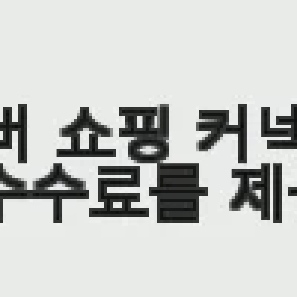 슬립스파 라텍스 아기 어린이집 낮잠이불세트 사용후기: 아이의 쾌적한 낮잠을 위한 선택