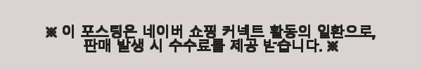 이해관계문구