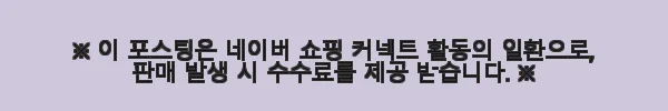 이해관계문구