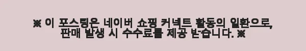 이해관계문구