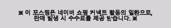 이해관계문구