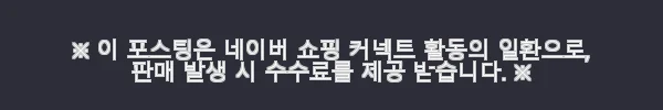 이해관계문구