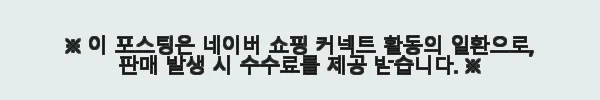 이해관계문구