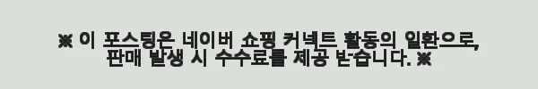 이해관계문구