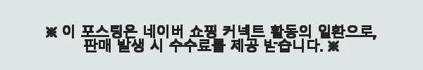 이해관계문구