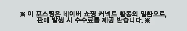 이해관계문구