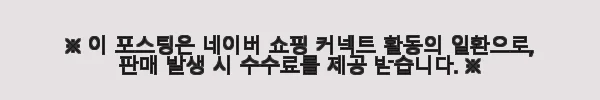 이해관계문구