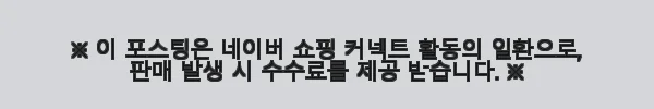이해관계문구