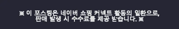 이해관계문구