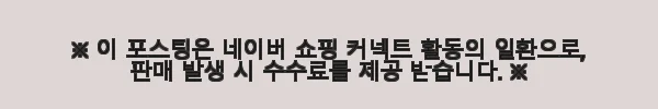 이해관계문구