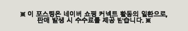 이해관계문구