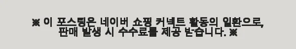 이해관계문구