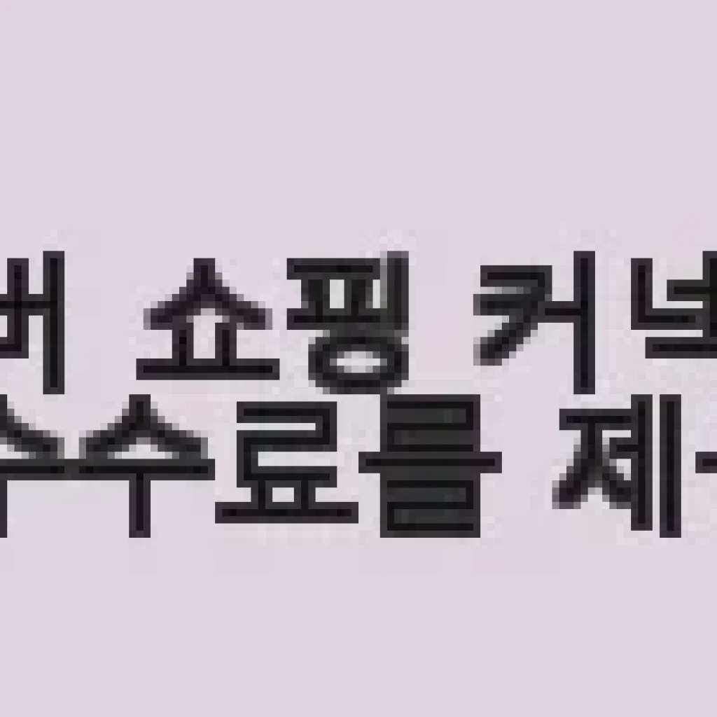 톰디어 이탈리아 자이스렌즈 방풍 러닝 자전거 골프 스포츠 고글 사용후기