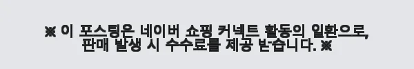 이해관계문구