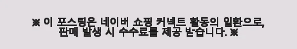 크램38 도메니카 블랙 니트 골지 스커트 사용후기: 고급스러움과 편안함을 모두 갖춘 겨울 필수 아이템 6 이해관계문구