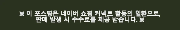 드래곤 길들이기 1-12권 세트, 직접 읽어본 솔직한 사용후기 3 이해관계문구