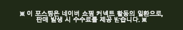 'ALESSANDRA dress_Black' 직접 착용해본 생생한 사용후기 7 이해관계문구