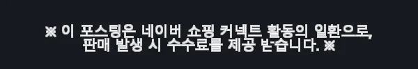 캘러웨이 오딧세이 AI ONE 밀드 7번 T 더블와이드 퍼터 사용후기 3 이해관계문구