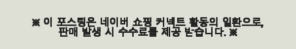 랭컴 중국어 총 패키지 (USB 증정, 책+스마트Mp3) 유튜브 무의식암기 사용 후기 8 이해관계문구