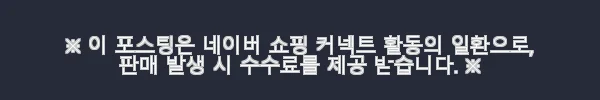 독일 콕스타 인덕션 냄비 세트 4종 아델라 세라믹 사용후기 9 이해관계문구