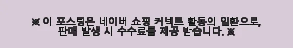 303cm 10자장롱 E0 반갤러리네추럴 슬라이딩 사용후기와 실구매 꿀팁 11 이해관계문구
