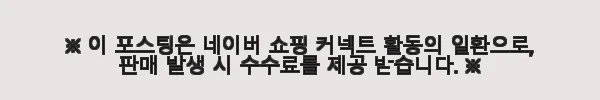 크램38 일레아나 챠콜 니트 스커트, 직접 입어본 솔직한 사용 후기 6 이해관계문구