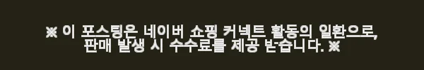 캘러웨이 오딧세이 AI ONE 밀드 2번 T CH 퍼터 사용후기 3 이해관계문구