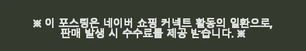 포어르 바리스타허슬 Auto COMB 오토 니들 디스트리뷰터 사용후기 3 이해관계문구