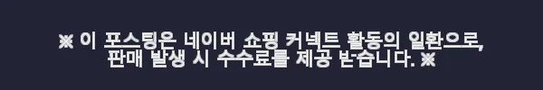 키즈 주니어 어린이 아기 아동 유아 실내 수영복 래쉬가드 세트 워터레깅스 베로니아 사용후기 12 이해관계문구